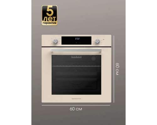 Духовой шкаф Zigmund & Shtain E 158 I