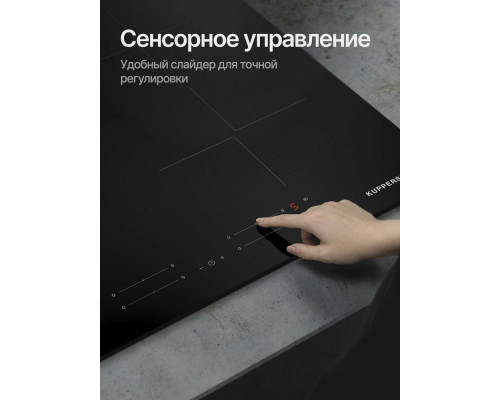 Варочная поверхность Kuppersberg ICI 606