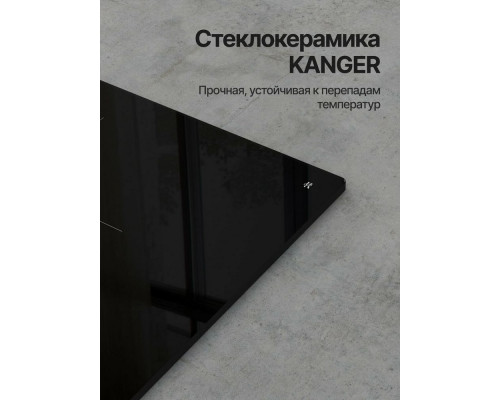 Варочная поверхность Kuppersberg ICI 606