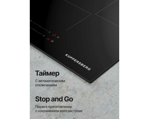 Варочная поверхность Kuppersberg ICI 606