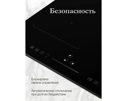 Варочная поверхность Monsher MHI 4515