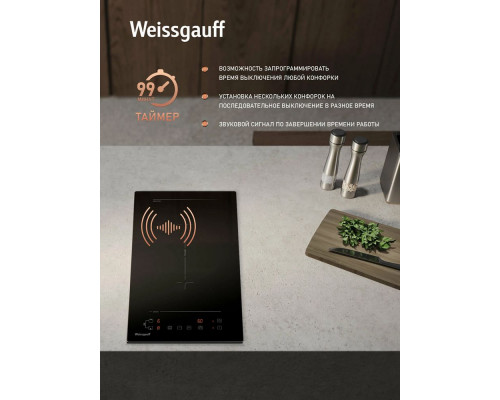 Варочная поверхность Weissgauff HI 32 BA Flex