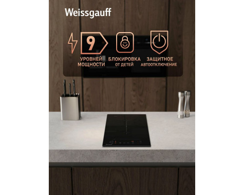 Варочная поверхность Weissgauff HI 32 BA Flex