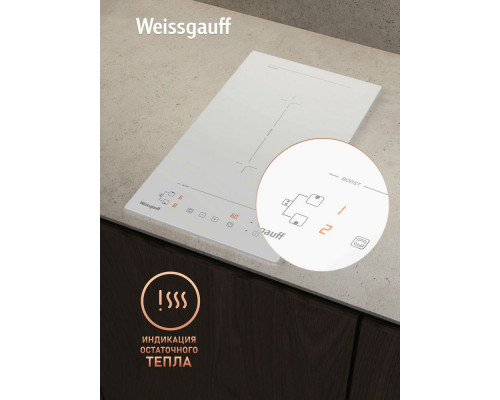 Варочная поверхность Weissgauff HI 32 WA Flex