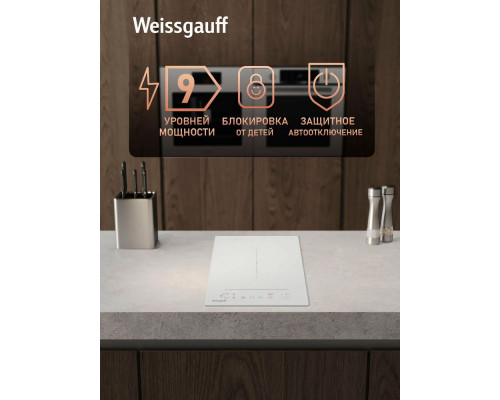 Варочная поверхность Weissgauff HI 32 WA Flex