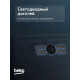 Посудомоечная машина Beko BDFN25521B