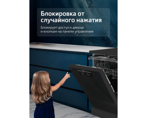 Посудомоечная машина Beko BDFN25521B