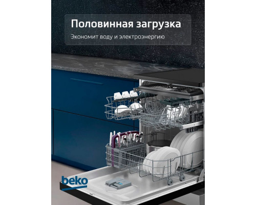 Посудомоечная машина Beko BDFN25521B