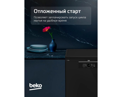 Посудомоечная машина Beko BDFN25521B