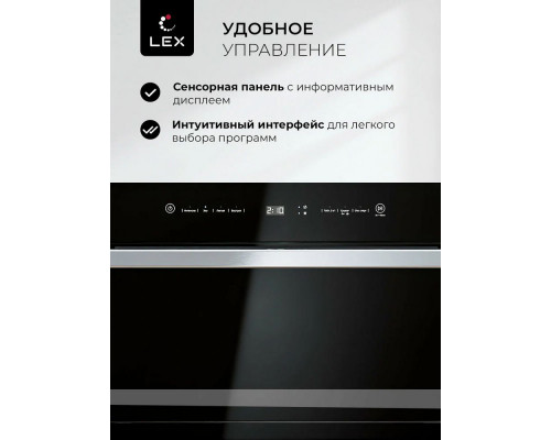 Посудомоечная машина LEX DW4541BL COMPACT белый