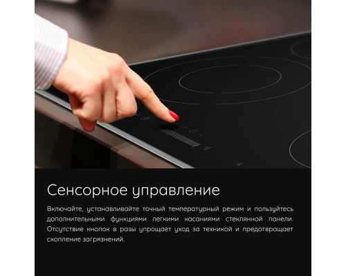 Варочная поверхность Hotpoint HR 6T2 B S черный