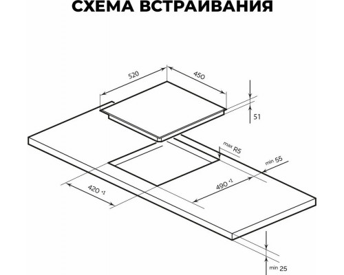 Варочная поверхность LEX EVH 430B BL черный