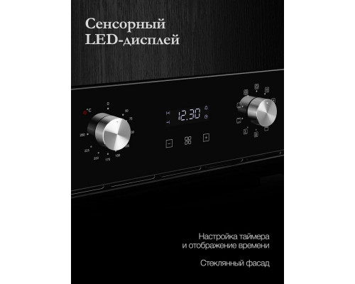 Духовой шкаф Monsher MOE 4592 Acier