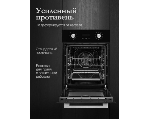 Духовой шкаф Monsher MOE 4592 Acier