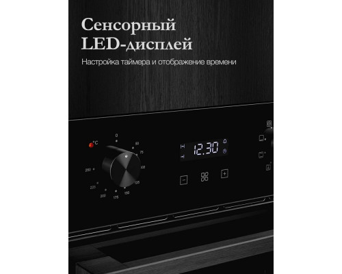 Духовой шкаф Monsher MOE 4592 Noir