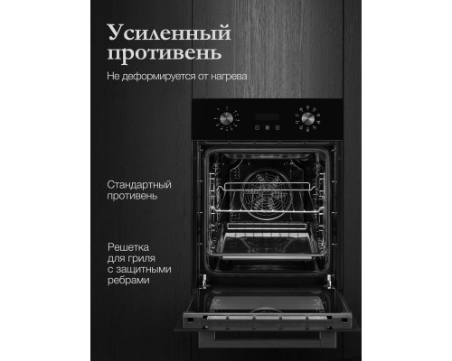 Духовой шкаф Monsher MOE 4592 Noir