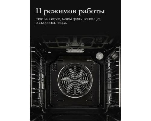 Духовой шкаф Monsher MOE 4592 Noir