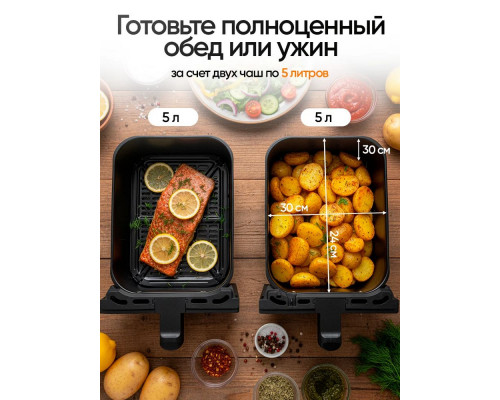 Аэрогриль BRAYER BR2050