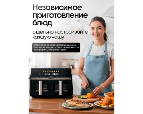 Аэрогриль BRAYER BR2050