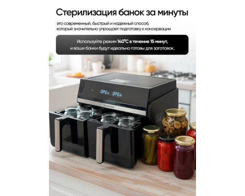 Аэрогриль BRAYER BR2050