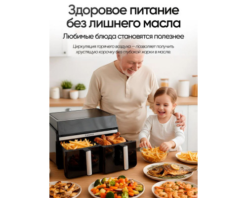 Аэрогриль BRAYER BR2050