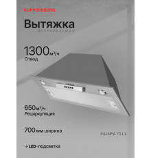 Встраиваемая вытяжка Kuppersberg INLINEA 70 LX