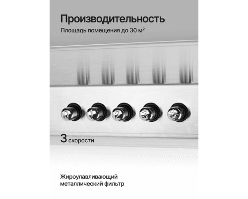 Встраиваемая вытяжка Kuppersberg INLINEA 70 LX