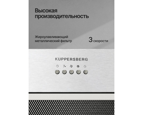 Встраиваемая вытяжка Kuppersberg INPUSH 60 X