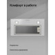 Встраиваемая вытяжка Kuppersberg INPUSH 60 X