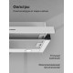Встраиваемая вытяжка Kuppersberg SLIMDUAL 60 W