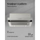 Встраиваемая вытяжка Kuppersberg SLIMHIT 50 X