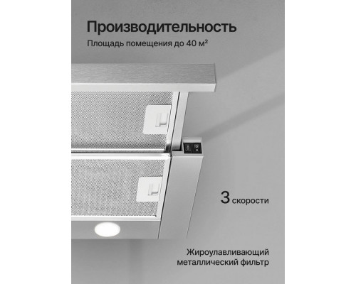 Встраиваемая вытяжка Kuppersberg SLIMTURBO 60 X