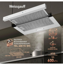 Встраиваемая вытяжка Weissgauff TEL 600 TC WH