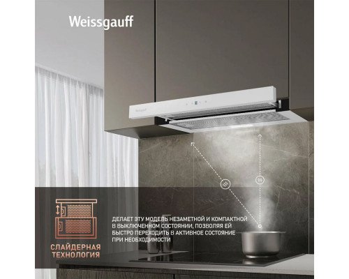 Встраиваемая вытяжка Weissgauff TEL 600 TC WH
