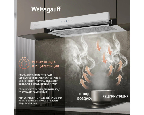 Встраиваемая вытяжка Weissgauff TEL 600 TC WH