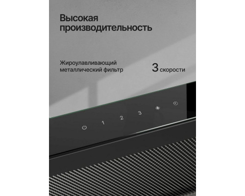 Встраиваемая вытяжка Kuppersberg SLIMTOUCH 60 B