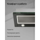 Встраиваемая вытяжка Kuppersberg SLIMTOUCH 60 B