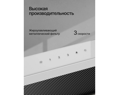 Встраиваемая вытяжка Kuppersberg SLIMTOUCH 60 W