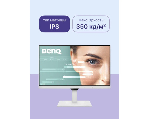 Монитор 27" BenQ GW2790QT