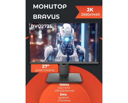 Монитор 27" Bravus BVQ2735