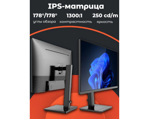 Монитор 27" Bravus BVQ2737P