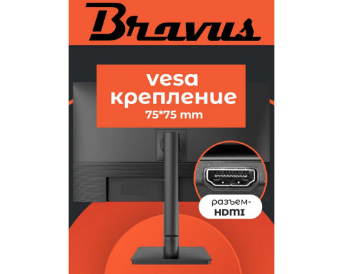 Монитор 27" Bravus BVQ2737P