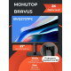 Монитор 27" Bravus BVQ2737PC