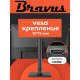 Монитор 27" Bravus BVQ2737PC