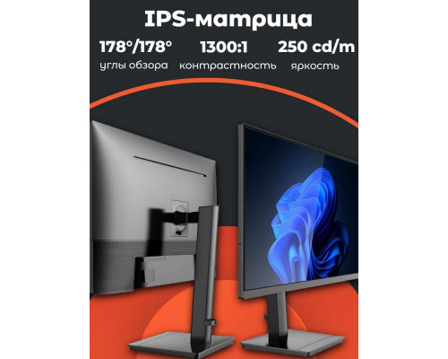 Монитор 27" Bravus BVS2730P