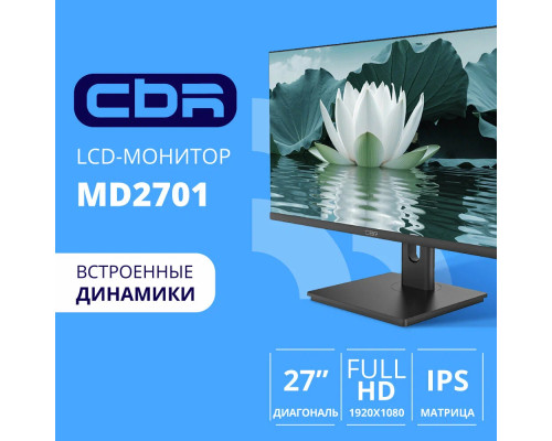 Монитор 27" CBR MD-2701