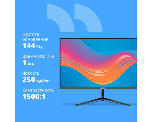 Монитор 27" CBR MD-2703