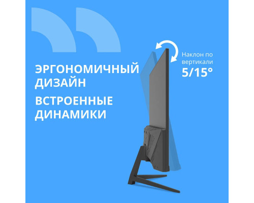 Монитор 27" CBR MD-2703