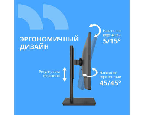 Монитор 27" CBR MZ-2701