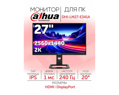 Монитор 27" Dahua LM27-E341A